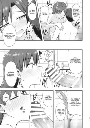 Chihaya to Ne-Shougatsu Page #26