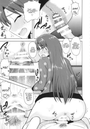 Chihaya to Ne-Shougatsu Page #16