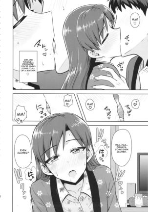 Chihaya to Ne-Shougatsu - Page 5