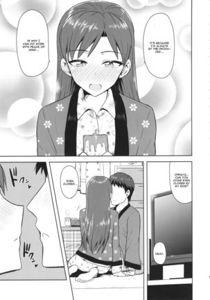 Chihaya to Ne-Shougatsu Page #4