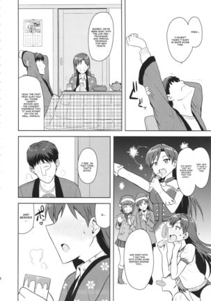Chihaya to Ne-Shougatsu Page #3