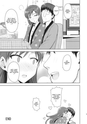 Chihaya to Ne-Shougatsu Page #36