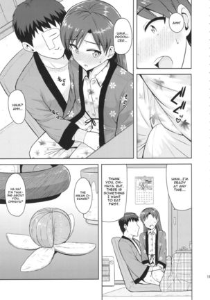 Chihaya to Ne-Shougatsu - Page 10