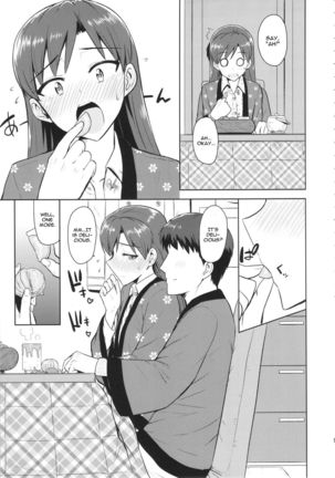 Chihaya to Ne-Shougatsu - Page 8