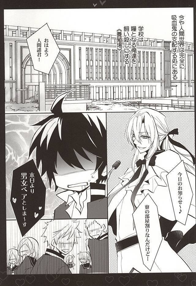 Shiroi Asa