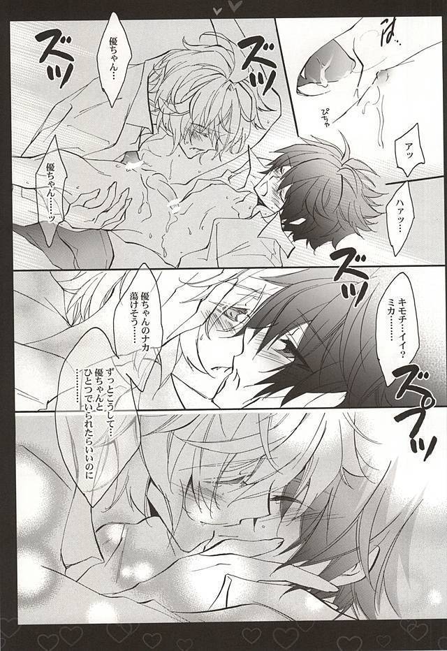 Shiroi Asa