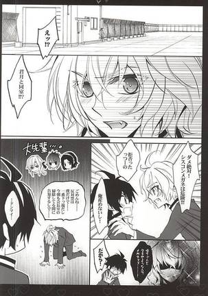 Image 4083132