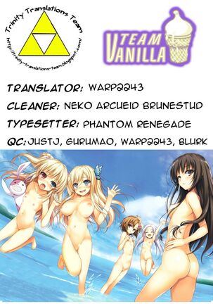 The Year At The Beach With Me And The Neighbors' Club [Eng) Page #24