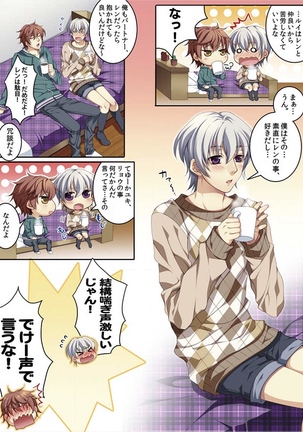 Osu Mama