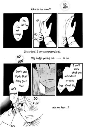 Dakishimetara Kiss o Shiyou. Page #17