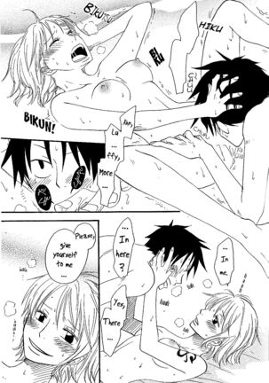 Dakishimetara Kiss o Shiyou. Page #24
