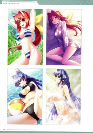 Muv-Luv Supplement & Altered Fable Memorial Art Book Page #158