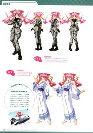 Muv-Luv Supplement & Altered Fable Memorial Art Book - Page 34