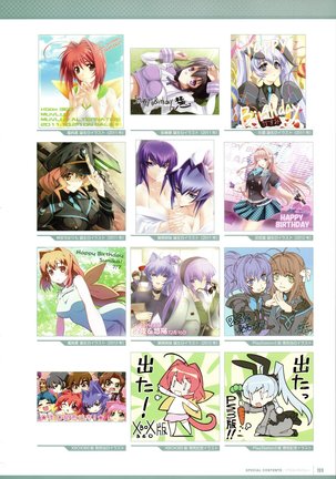 Muv-Luv Supplement & Altered Fable Memorial Art Book - Page 161