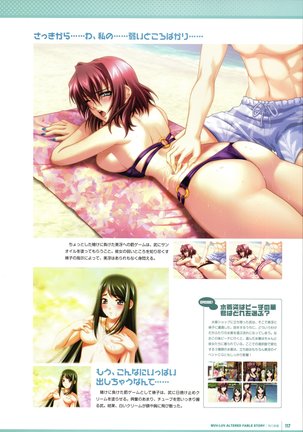 Muv-Luv Supplement & Altered Fable Memorial Art Book Page #119