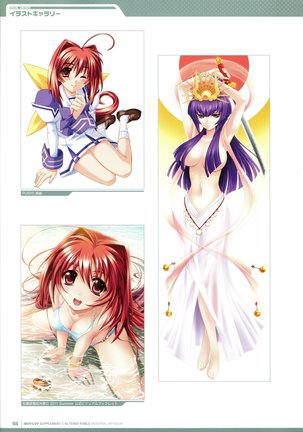 Muv-Luv Supplement & Altered Fable Memorial Art Book - Page 152