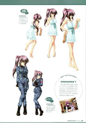 Muv-Luv Supplement & Altered Fable Memorial Art Book - Page 53