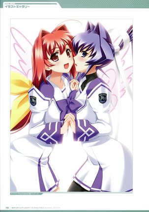 Muv-Luv Supplement & Altered Fable Memorial Art Book - Page 150