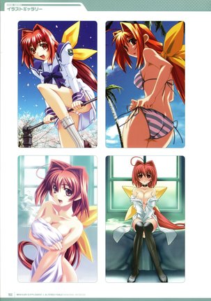 Muv-Luv Supplement & Altered Fable Memorial Art Book Page #154