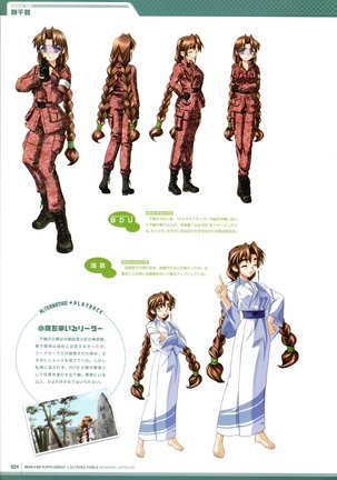 Muv-Luv Supplement & Altered Fable Memorial Art Book - Page 26