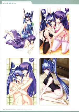 Muv-Luv Supplement & Altered Fable Memorial Art Book Page #146