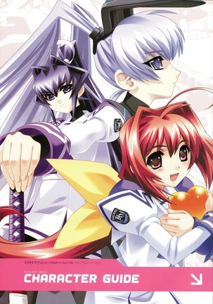 Muv-Luv Supplement & Altered Fable Memorial Art Book