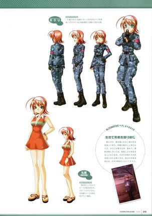 Muv-Luv Supplement & Altered Fable Memorial Art Book - Page 51