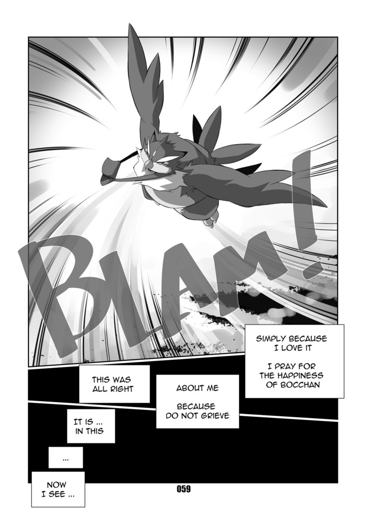 HACCHAN!