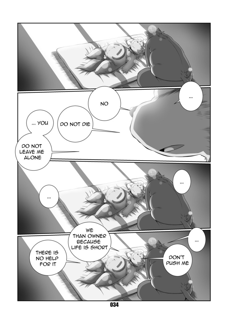 HACCHAN!