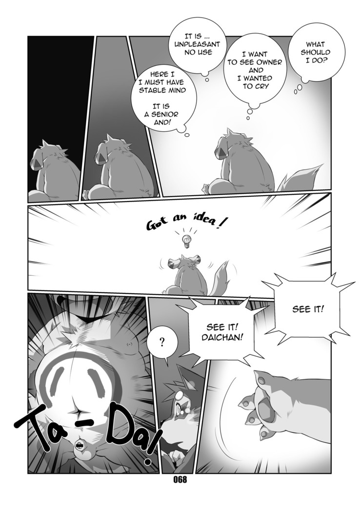 HACCHAN!