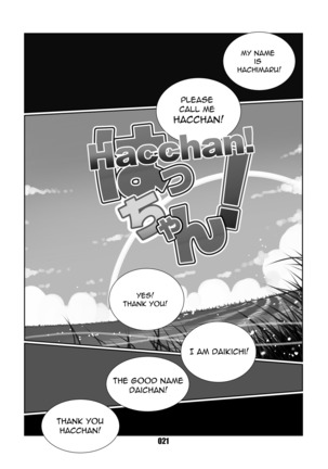 HACCHAN! Page #20