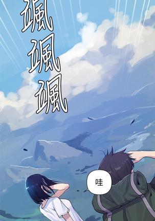 秘密教學 70-76 - Page 57