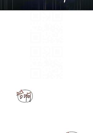 秘密教學 70-76 - Page 120