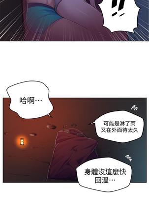 秘密教學 70-76 - Page 97