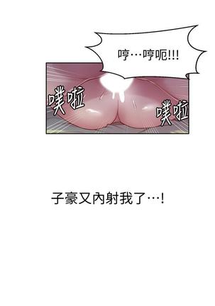 秘密教學 70-76 - Page 43