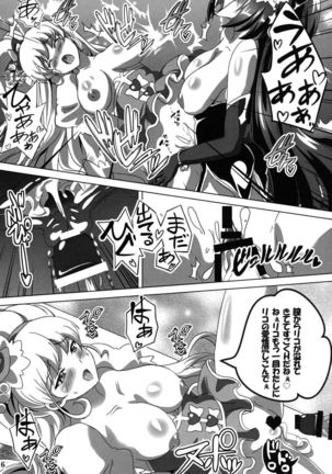 The Secret Garden Page #15