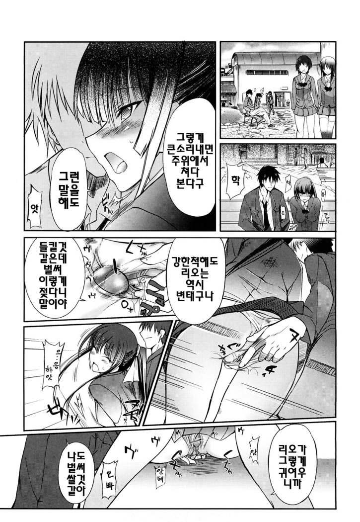 Onee-san Whisper - Erotic Wisper | 누나의 속삭임