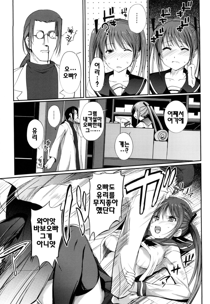 Onee-san Whisper - Erotic Wisper | 누나의 속삭임