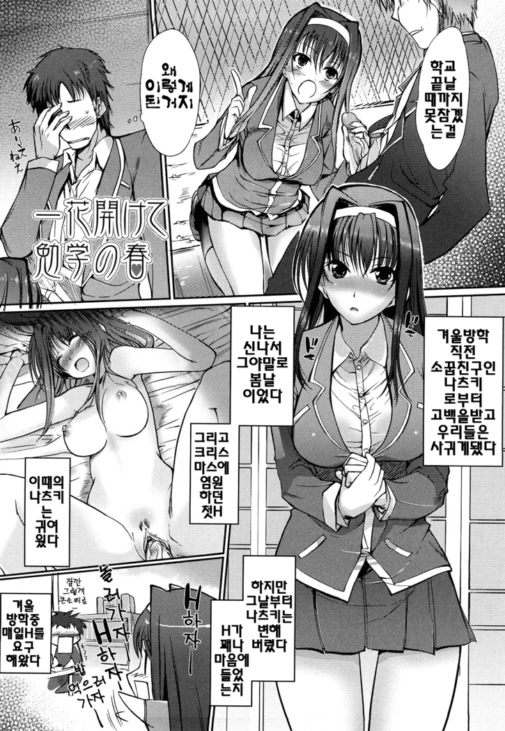 Onee-san Whisper - Erotic Wisper | 누나의 속삭임