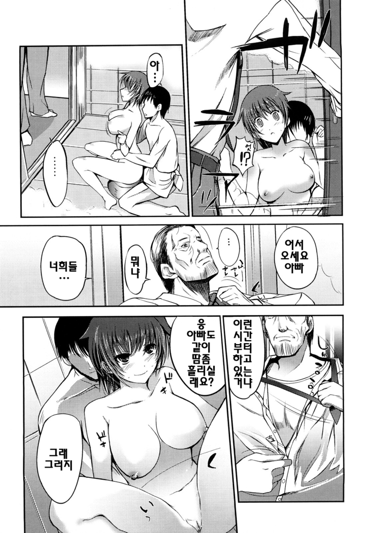 Onee-san Whisper - Erotic Wisper | 누나의 속삭임