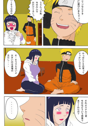 Hinata