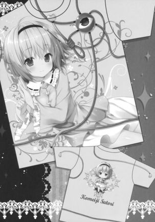 Satori-chan ga Osananajimi dattara -Otomari Date Hen | Satori-chan is My Childhood Friend -Sleepover Date-   {Hennojin} - Page 15