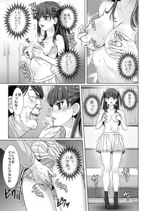 Kuso Uekara Messen no Meikko wo Saiminjyutsu de Hazukashii Oshioki wo Suru Page #16