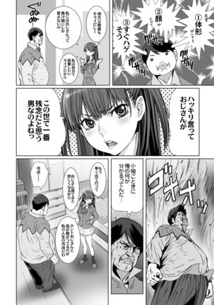 Kuso Uekara Messen no Meikko wo Saiminjyutsu de Hazukashii Oshioki wo Suru Page #9