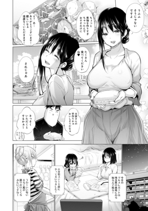 Shiranai Onnatachi ga Ippai Heya ni Ita! Page #101