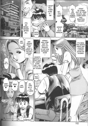 Chataro [Bikini no reina sensei] ENG Page #105