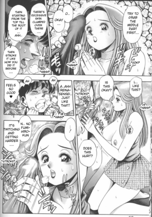 Chataro [Bikini no reina sensei] ENG Page #51
