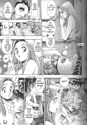 Chataro [Bikini no reina sensei] ENG Page #68