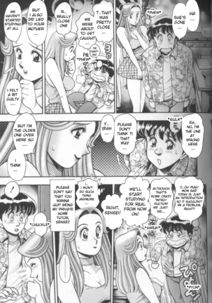 Chataro [Bikini no reina sensei] ENG Page #92