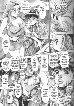 Chataro [Bikini no reina sensei] ENG Page #34